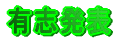 �L�u���\