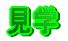 ���w