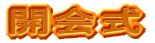 �J�