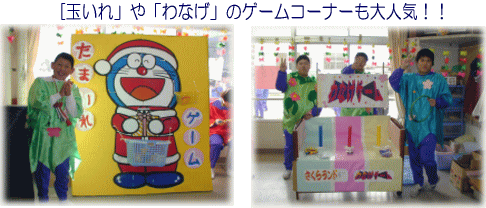 �ʓ����֓����̃Q�[���R�[�i�[��S���������k�̎ʐ^�B