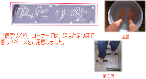 ���N�Â���R�[�i�[�ő����⑫�ڂ̑̌������Ă��鐶�k�̎ʐ^�B