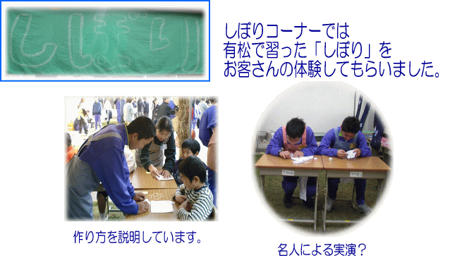 ���ڂ�����q����ɋ����Ă��鐶�k��A���ڂ�̎��������Ă��鐶�k�̎ʐ^�B