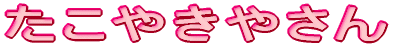 �����₫�₳��