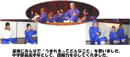 �Ō�Ɂu���܂����Ăǂ�Ȃ��Ɓv�Ƃ����̂𔭕\���Ă���ʐ^�ł��B
