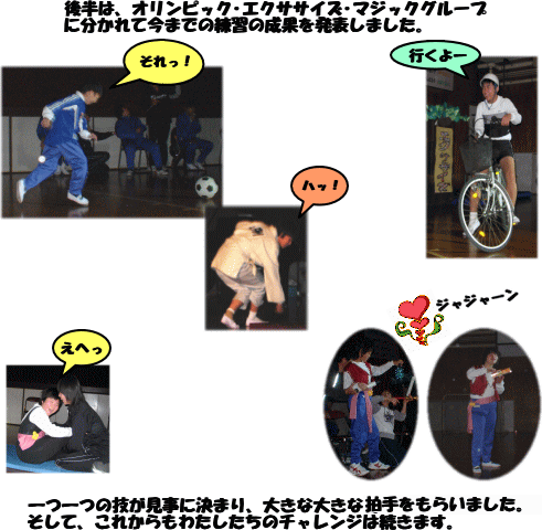 �G�N�T�T�C�Y��A�}�W�b�N�̐��ʂ𔭊����Ă���ʐ^�ł��B